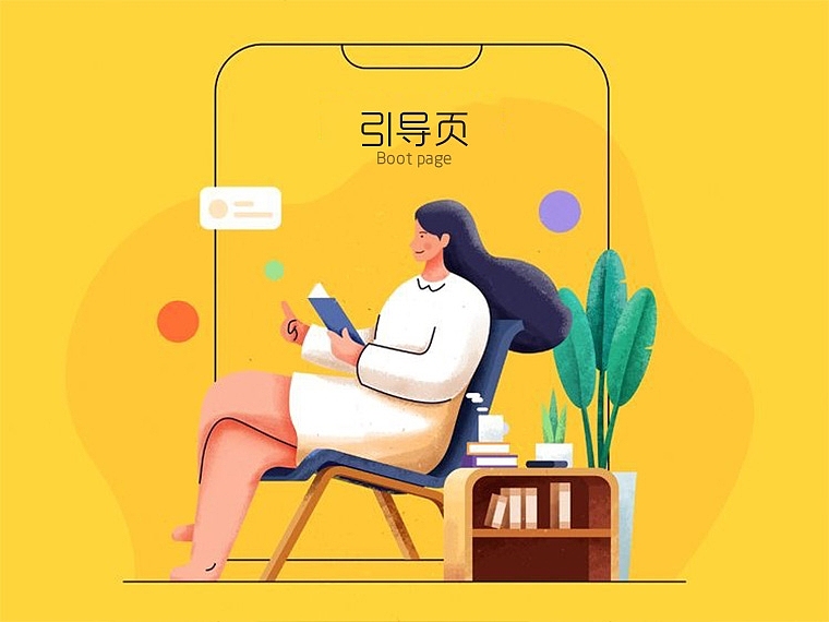 UI设计引导页设计0基础1天学员作品（图ZMjM4OTE1MjM2） - 闪屏/壁纸 - 站酷设计师天津ui设计培训原创素材 - 站酷ZCOOL