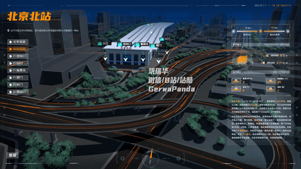 2021可视化项目1（图ZMjYzMTQxMzI4） - 其他 - 站酷设计师GerwaPanda原创素材 - 站酷ZCOOL