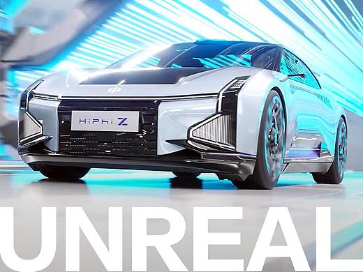高合 Hiphi_Z Unreal Engine Raytracing