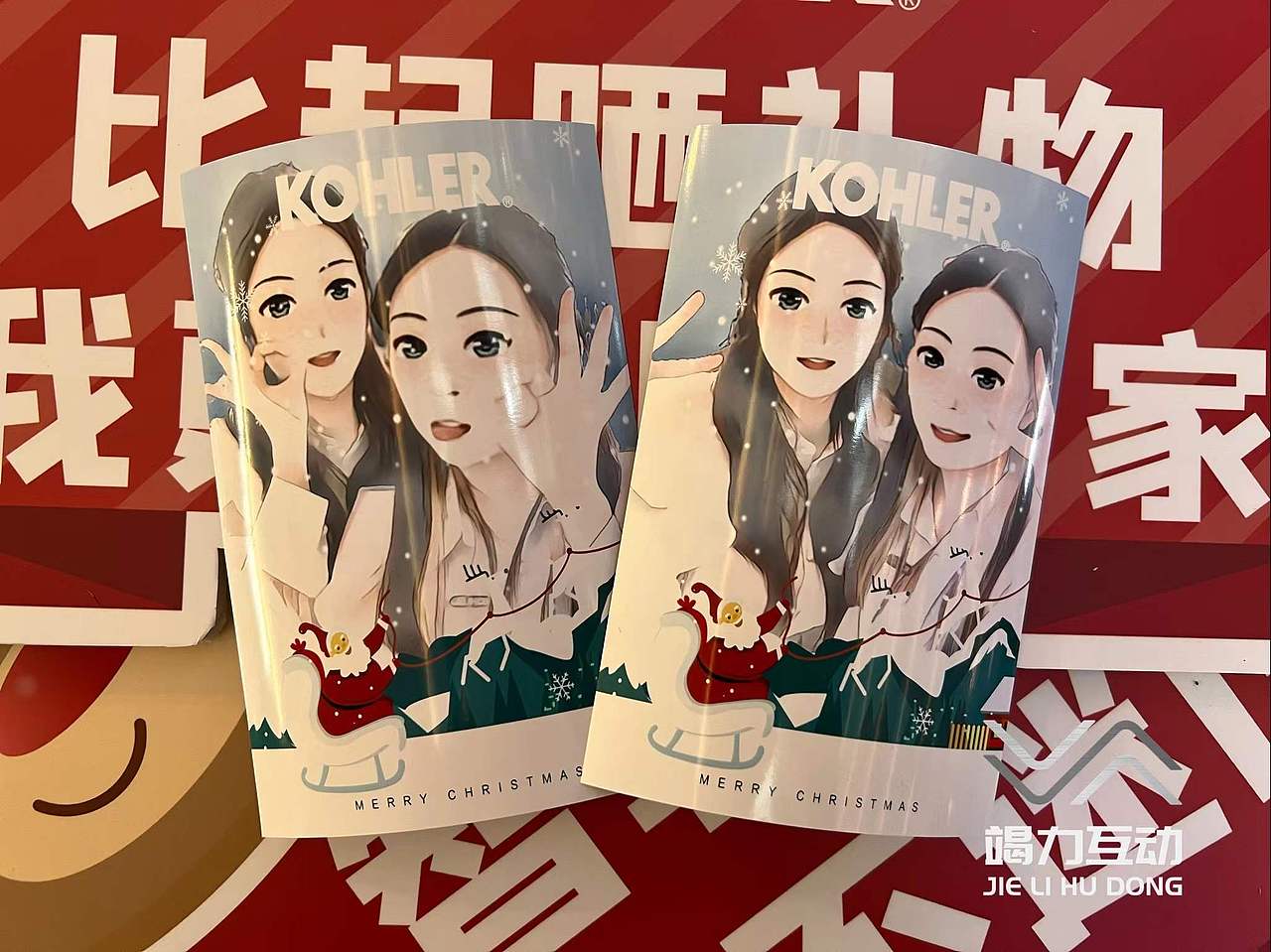 即刻体感漫画机打印互动