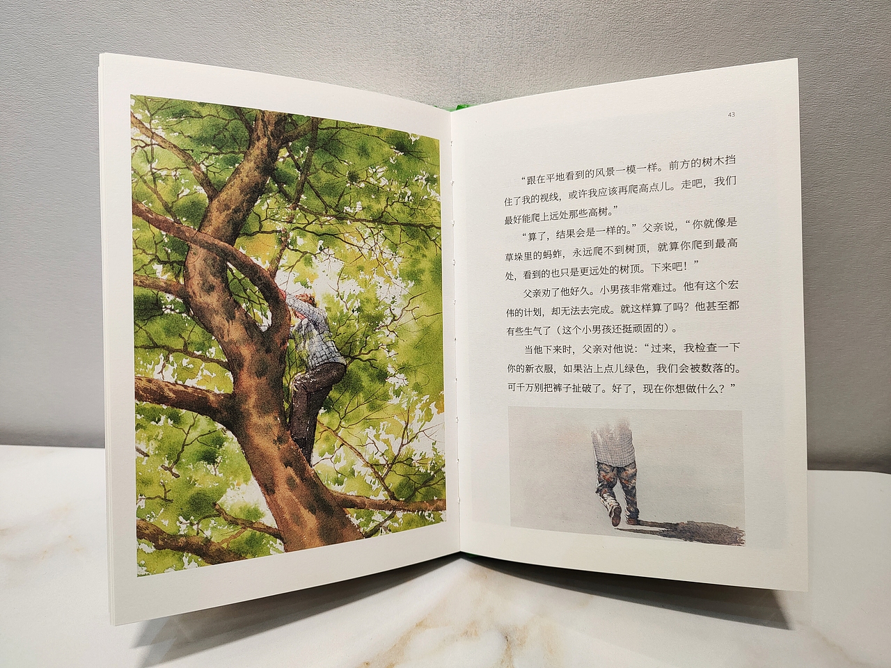 为文学作品绘制的插画作品