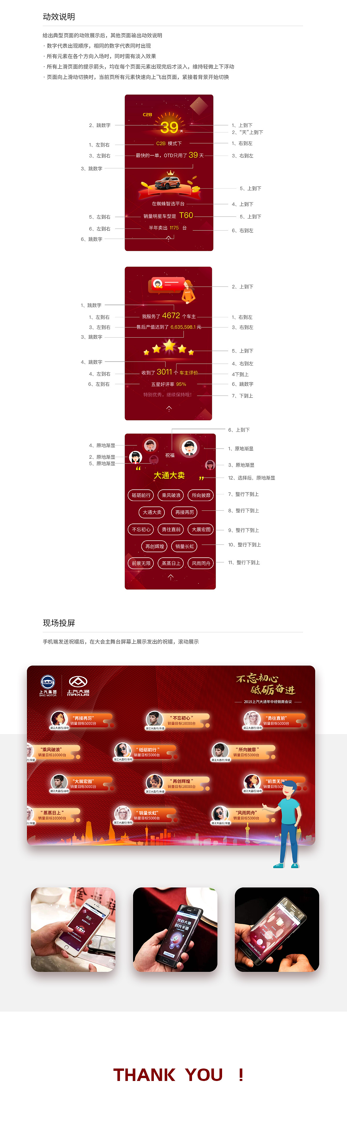 【活动UI】时光手册（图ZMTkwNzI2MDYw） - APP界面 - 站酷设计师siriano_dark原创素材 - 站酷ZCOOL