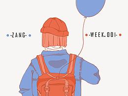 The Joker&Balloons|Zang‘s Illustration Dairy