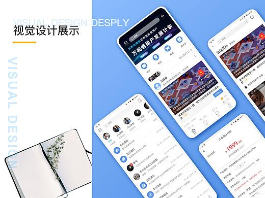 视频会议app