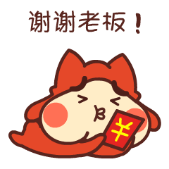 Red BonBon我要红包微信表情上架啦！（图ZNDE1ODA5OTI=） - 网络表情 - 站酷设计师WMM王麦麦原创素材 - 站酷ZCOOL