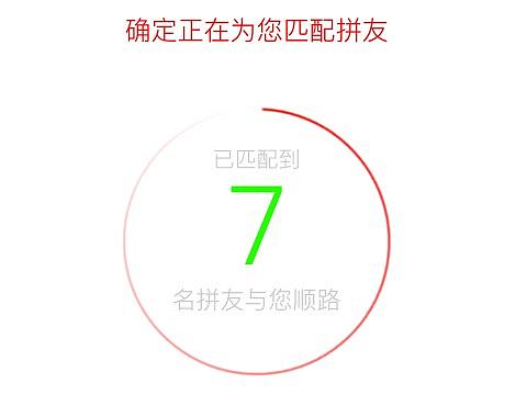 AE动效