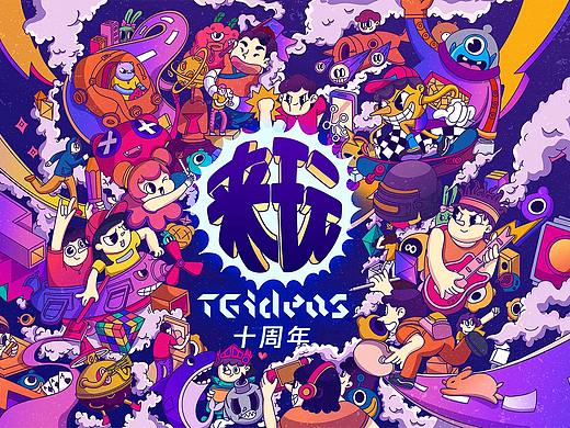 来玩-TG10周年纪念插画