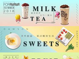 果香盛宴海报设计