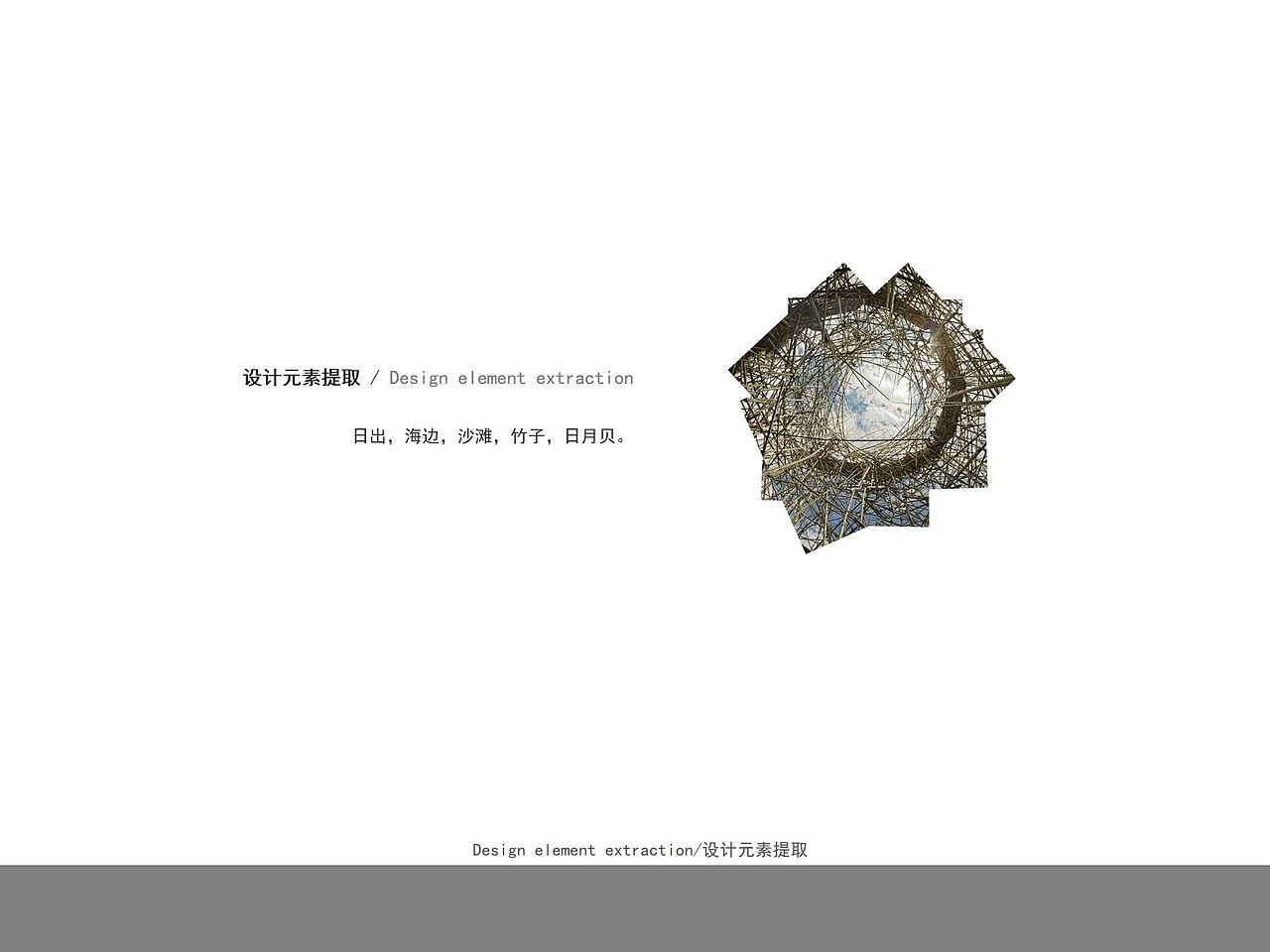 珠海公交站设计|南坑公交站