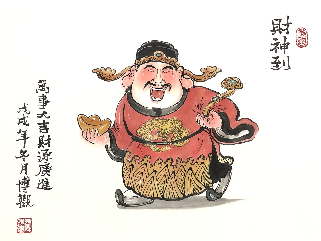 原创幽默喜庆漫画
