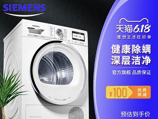 家電主圖（個人主頁-ZNTA2OTM1ODQ=） - 其他平面 - 站酷設(shè)計師錦繡設(shè)計空間原創(chuàng)素材 - 站酷ZCOOL