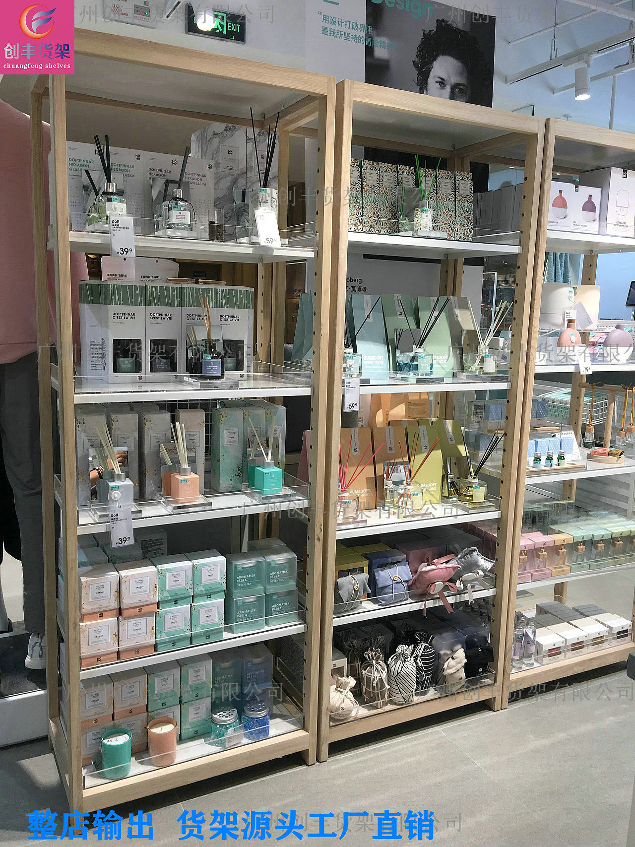 新零售生态销售模式,KKV集合店货架,诺米家居店货架