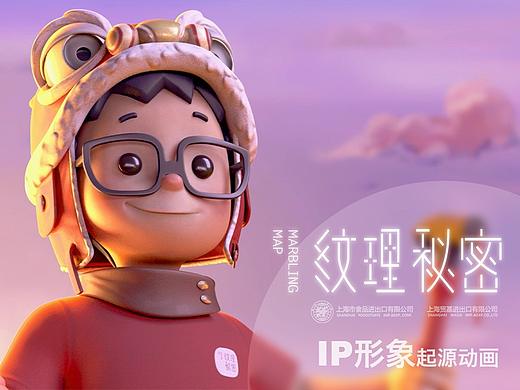 Animation ｜ 纹理秘密「MarblingMap」