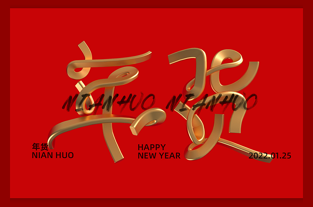 字体练习和动态（图ZMjkxNzk0MDI4） - 字体/字形 - 站酷设计师小菜鸟会飞原创素材 - 站酷ZCOOL