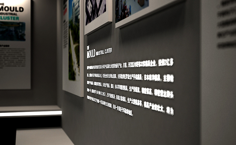 某企业展示中心一角（图ZMjM4MDkyNzI=） - 展陈设计 - 站酷设计师低音E原创素材 - 站酷ZCOOL