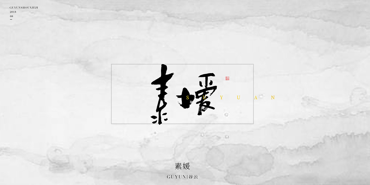 那些年看过的电影