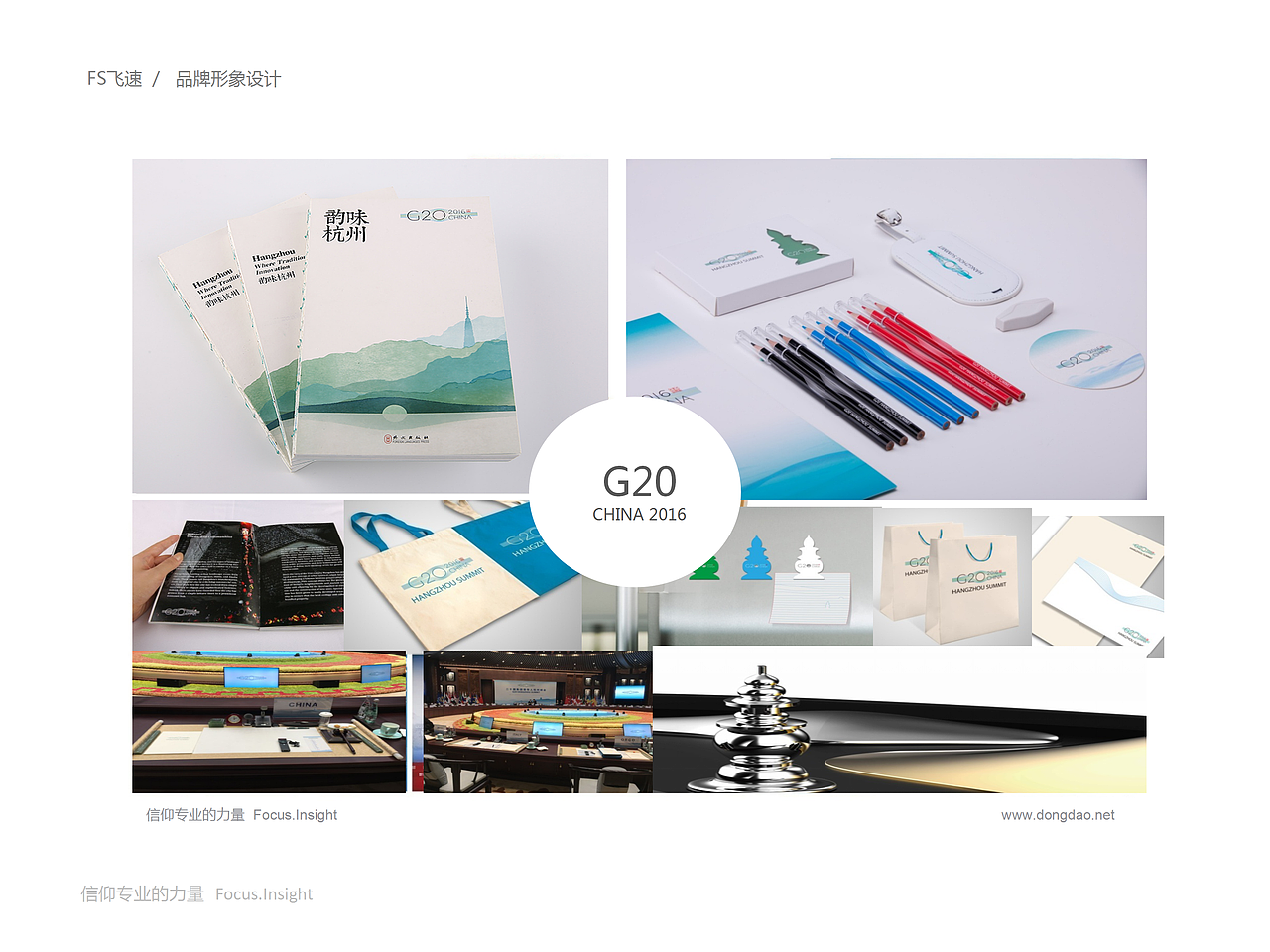 飞速升级上（图ZMTM2MjI2OTI0） - 品牌 - 站酷设计师cc斌原创素材 - 站酷ZCOOL