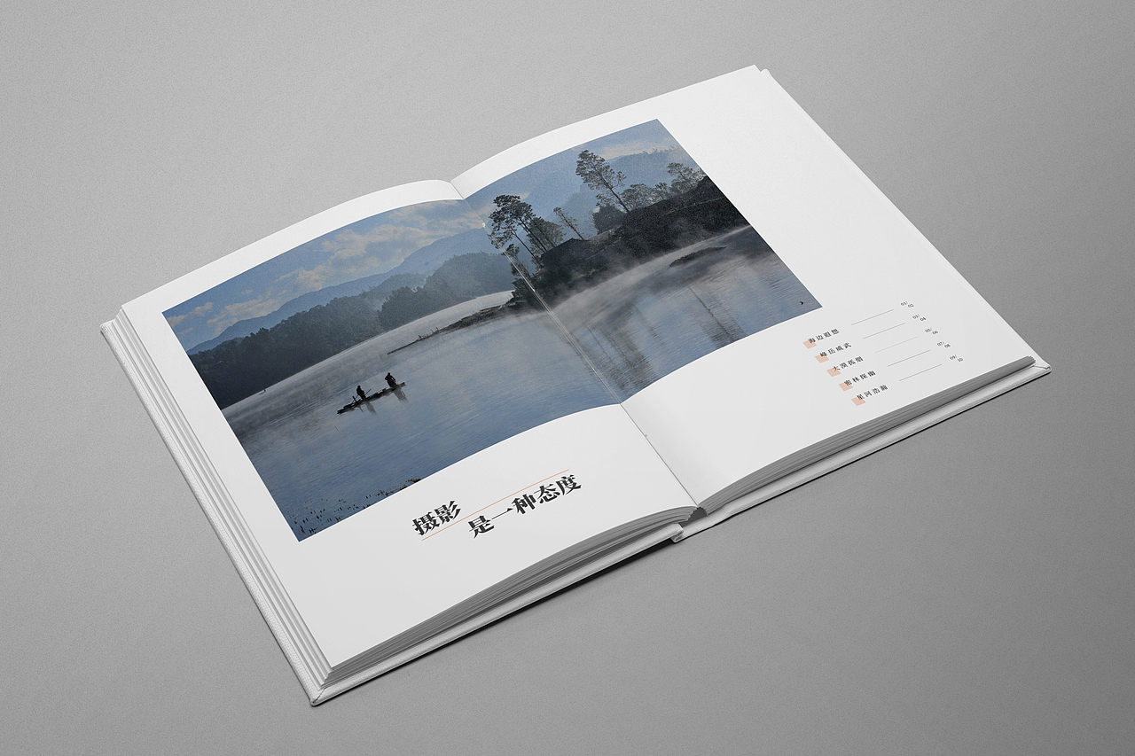 一和映像摄影画册