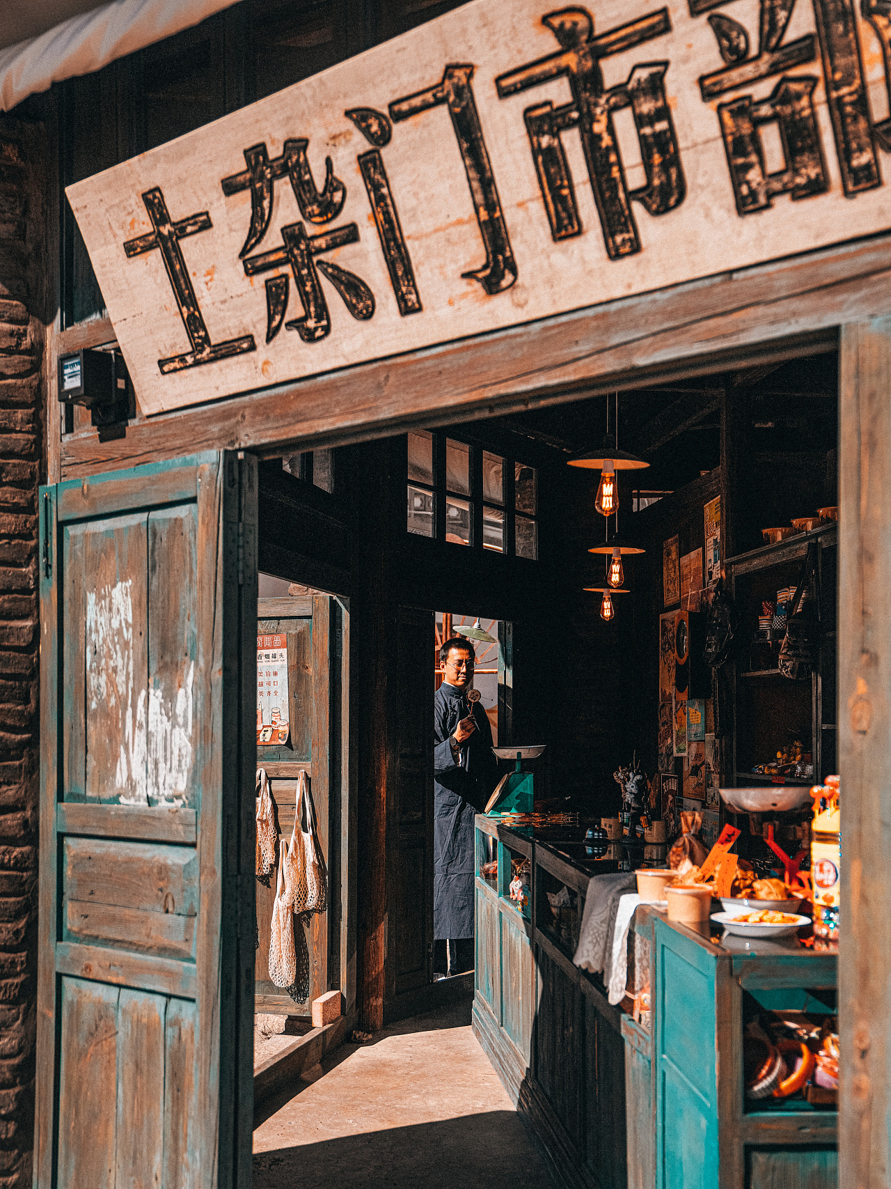 大理喜洲古镇土杂门市部（图ZMzI3MDcwMDY0） - 人文/纪实摄影 - 站酷设计师拾光朝圣者原创素材 - 站酷ZCOOL