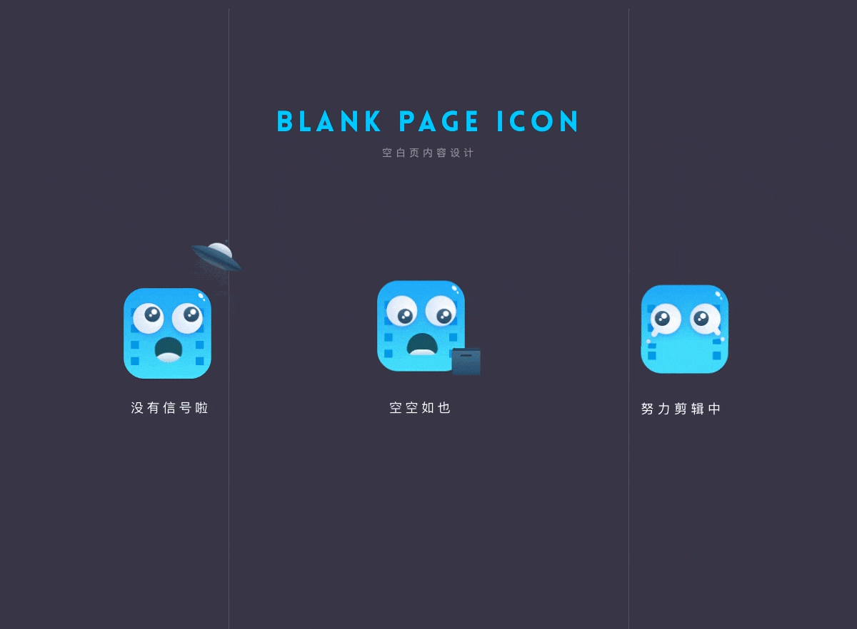 2018年终于做了一个总结（图ZMTM5NzcyMDk2） - APP界面 - 站酷设计师Foolishfish原创素材 - 站酷ZCOOL