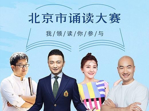 H5长图、地铁广告