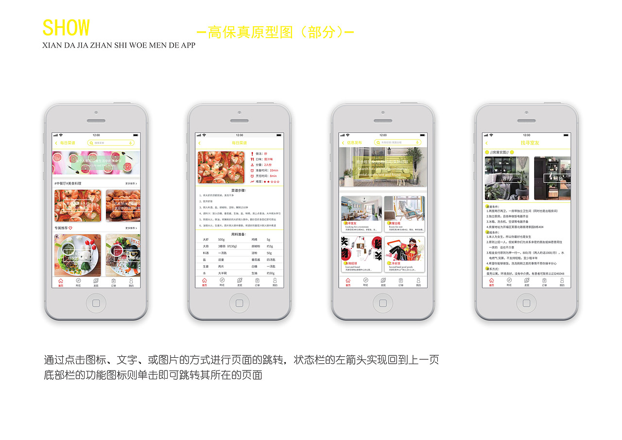 我的作品（图ZMTY0ODY0NzIw） - 其他 - 站酷设计师哇咔waka原创素材 - 站酷ZCOOL