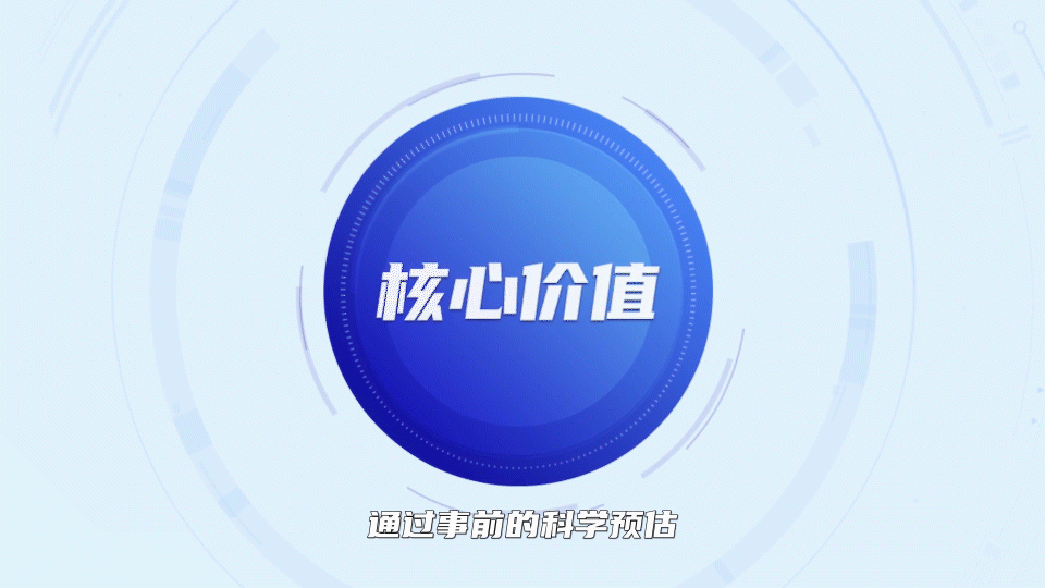 易仓ERP库存精算功能动画（图ZMjY4MjEyNjg0） - Motion Graphic - 站酷设计师Ascod原创素材 - 站酷ZCOOL