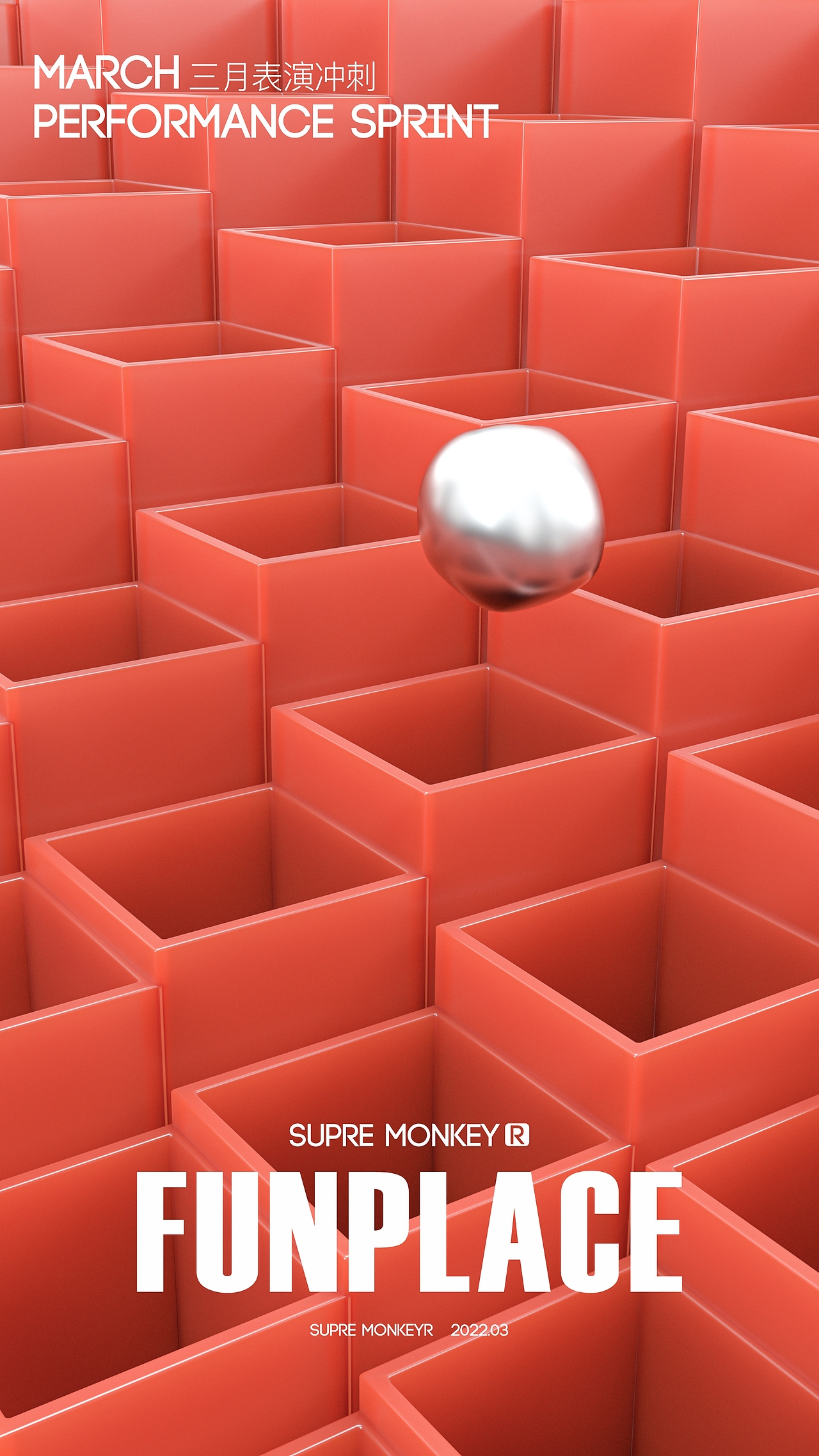 C4D动画练习