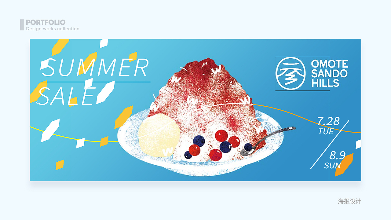 作品集（图ZMjk1OTYyNjcy） - 其他平面 - 站酷设计师GoingGOO原创素材 - 站酷ZCOOL