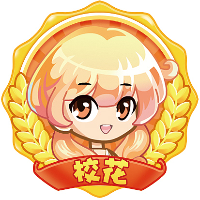 【icon设计】多个勋章