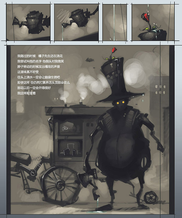 有关于我的城市<pictor>