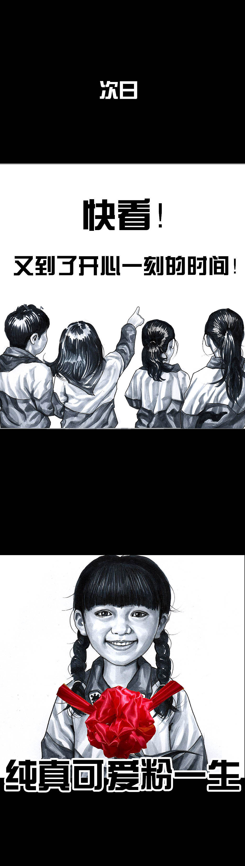 在下左手韩之《直男摄影》（图ZMTEwMzE0ODA4） - 中/长篇漫画 - 站酷设计师左手韩原创素材 - 站酷ZCOOL