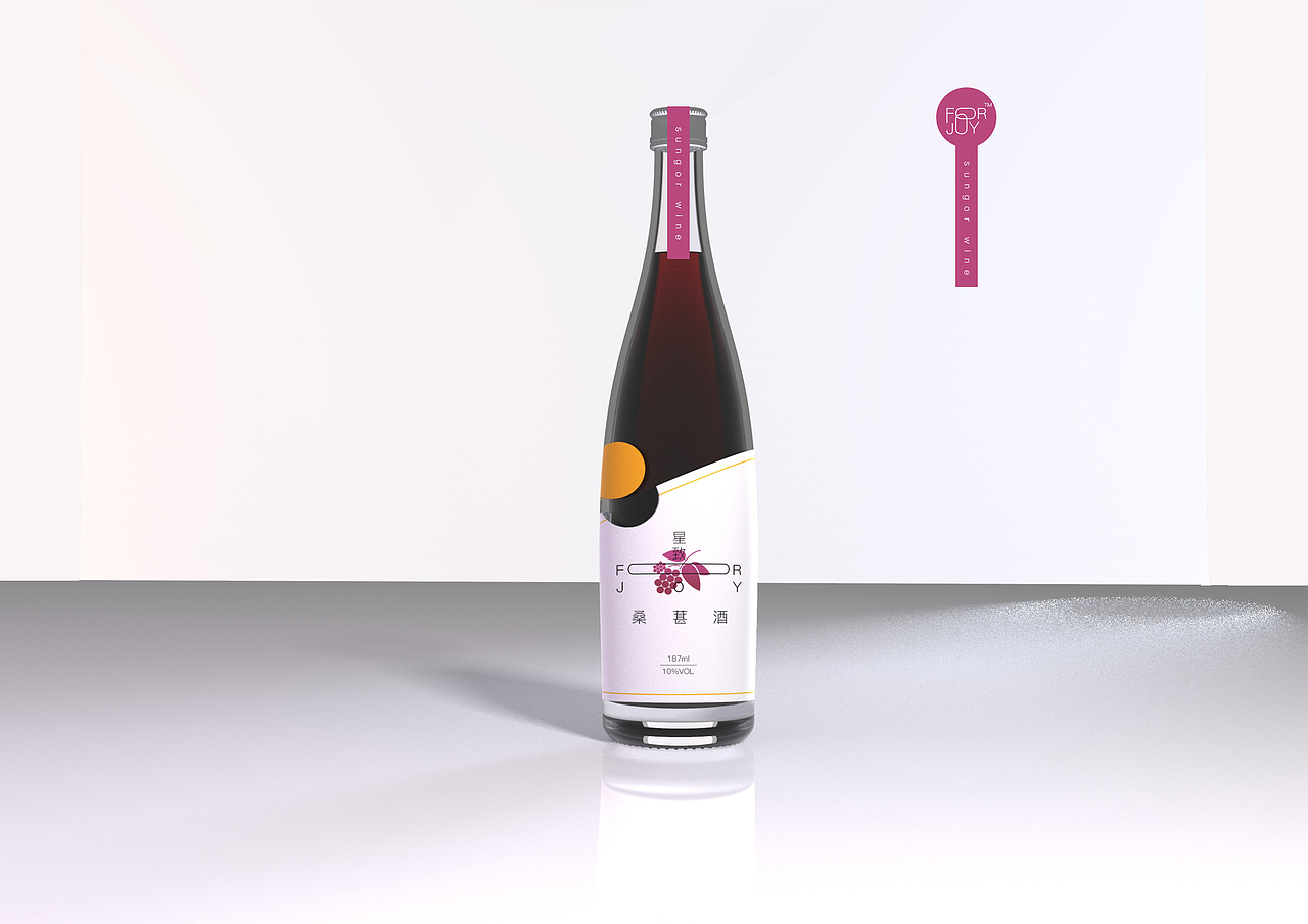 果酒包装改版练习