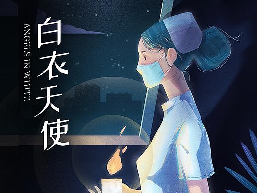 护士姐姐不容易