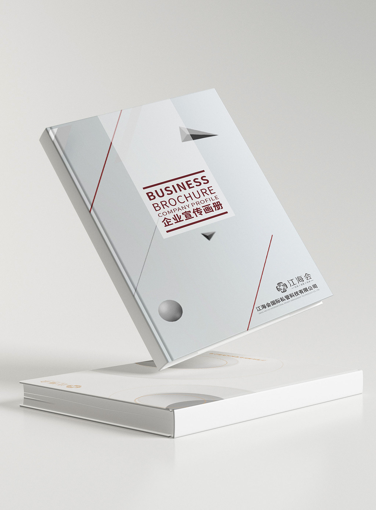 产品手册 封面设计