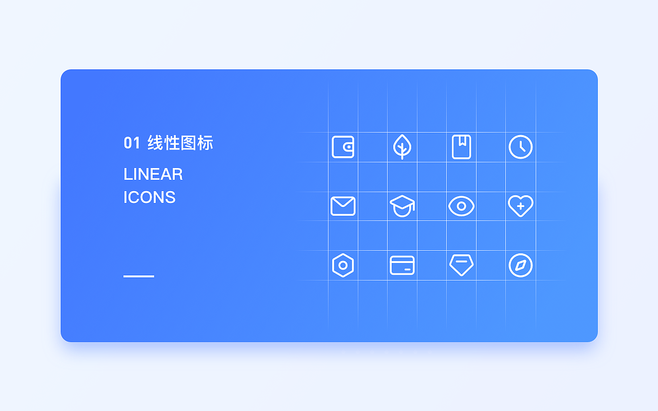 2020UI视觉设计暑期实习求职作品集