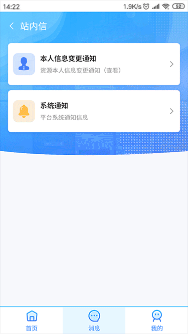 2020-2021年电脑pc网页/手机端等项目案例总结（图ZMjM5OTI3ODU2） - APP界面 - 站酷设计师蓝涅原创素材 - 站酷ZCOOL