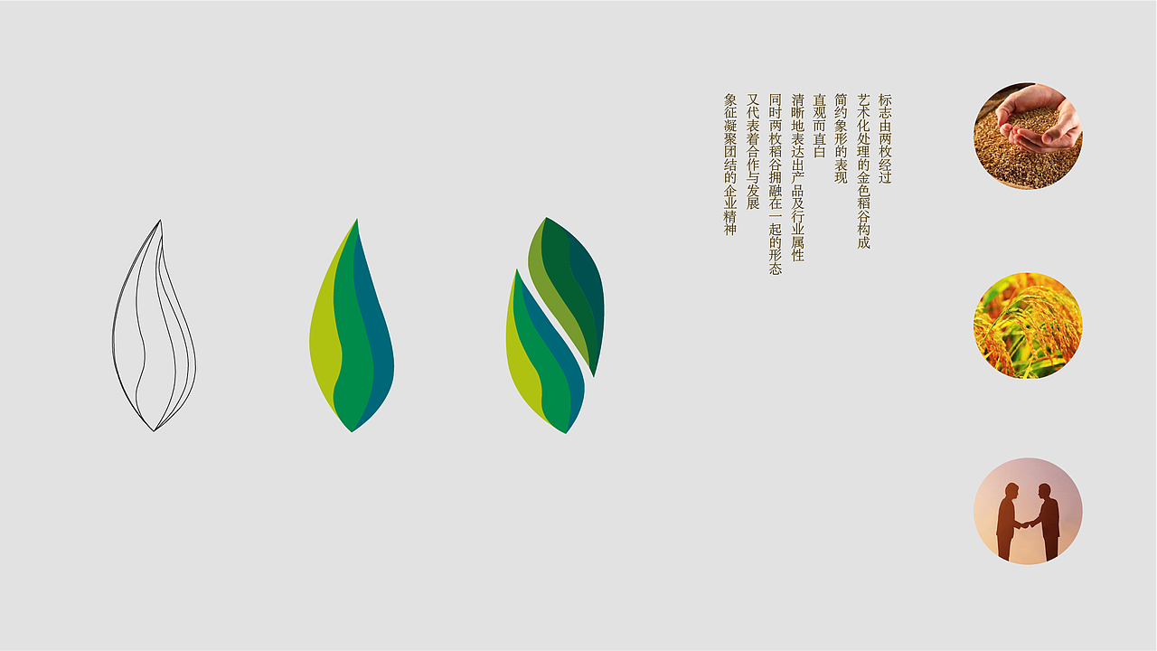 东北育财米业品牌设计（图ZMjcwNzc2NDQ0） - 品牌 - 站酷设计师王木水原创素材 - 站酷ZCOOL