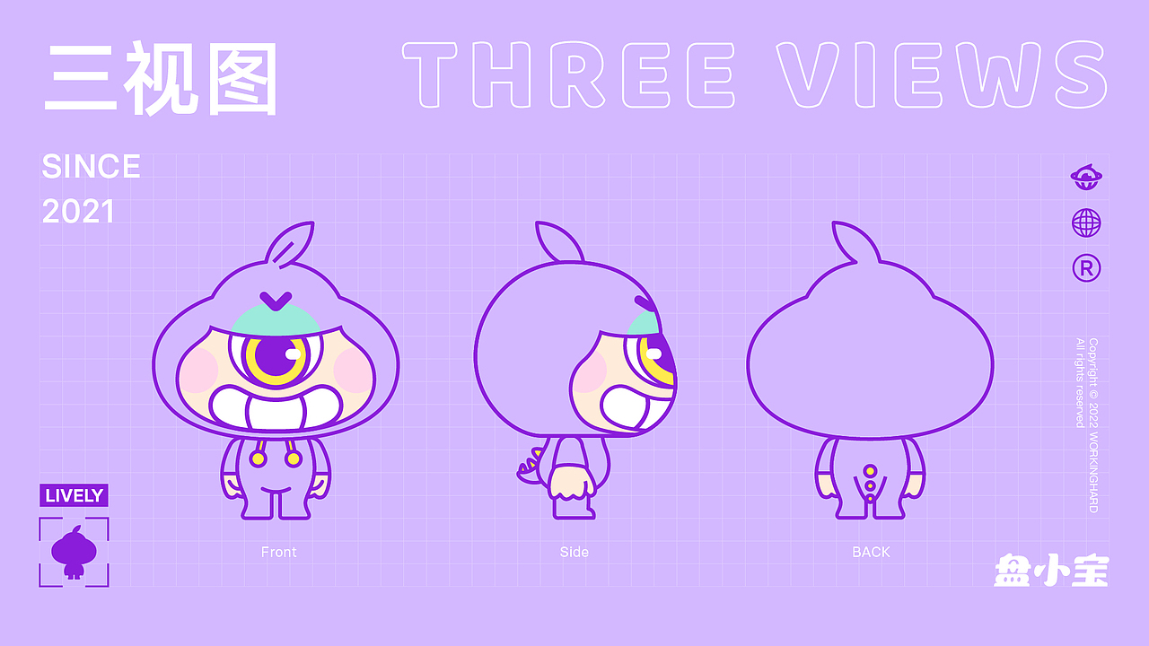 Baby Pan 盘小宝亲子中心（图ZMjk0ODAxMzc2） - IP形象 - 站酷设计师兰仁麒原创素材 - 站酷ZCOOL