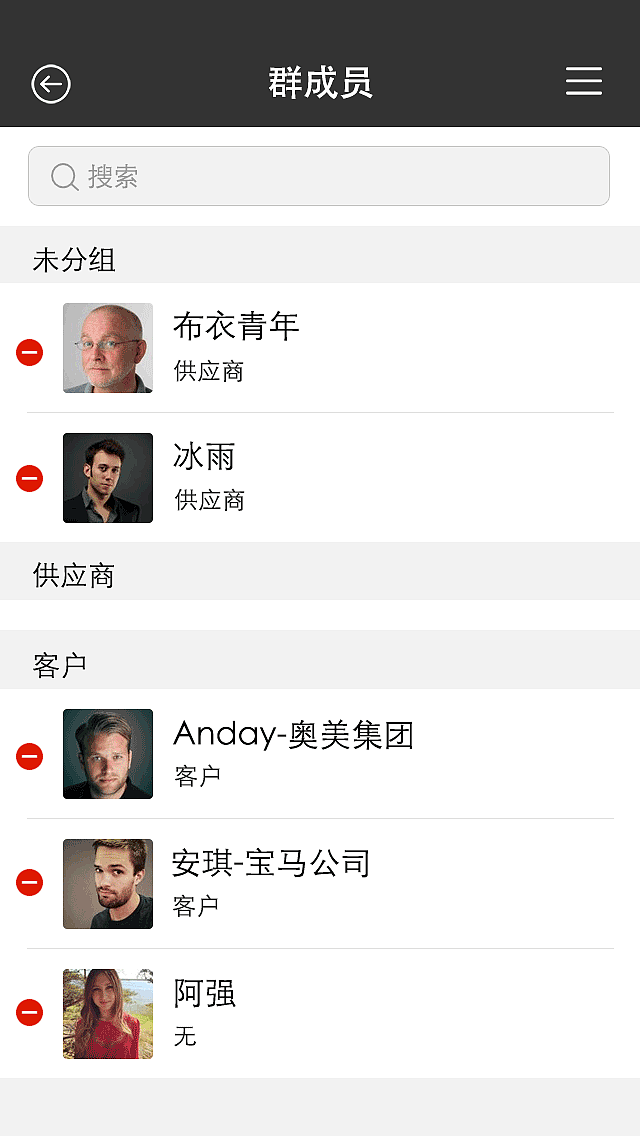 乐业圈移动端（图ZNTY3NzE2MjQ=） - APP界面 - 站酷设计师hwljdd原创素材 - 站酷ZCOOL