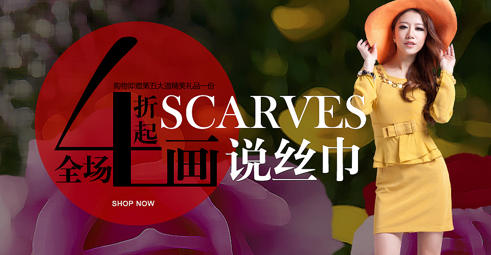 广告banner（图ZODg4Mzg4OTY=） - 宣传物料 - 站酷设计师敏敏55028原创素材 - 站酷ZCOOL
