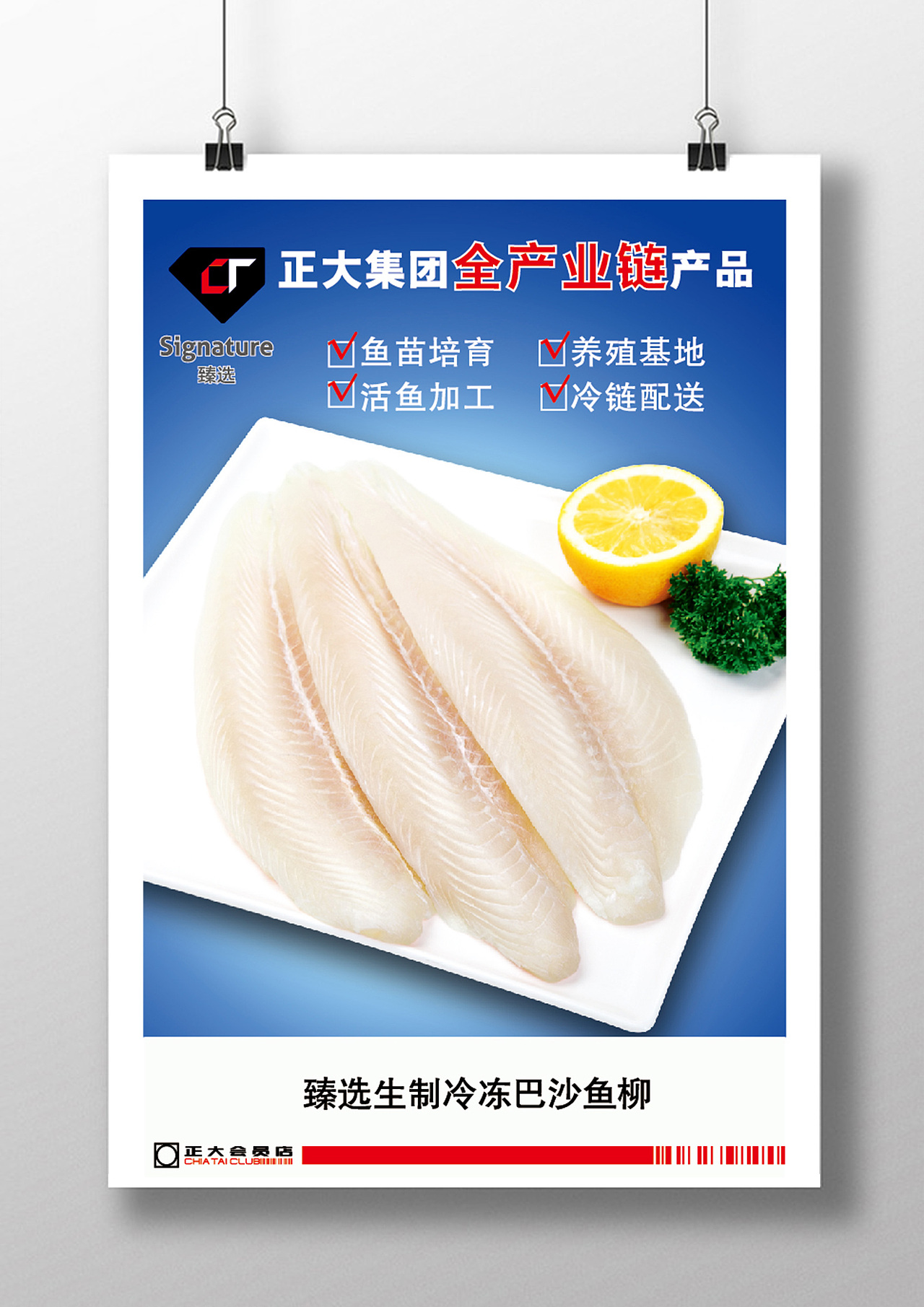 扶梯画、易拉宝、桁架（图ZOTQzODk2ODg=） - 宣传物料 - 站酷设计师喵喵和二狗子原创素材 - 站酷ZCOOL