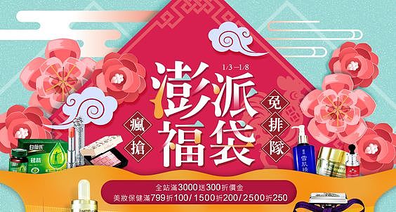 诚品书店（图ZMTAzMDI4NTgw） - 品牌 - 站酷设计师提线木偶VIP原创素材 - 站酷ZCOOL