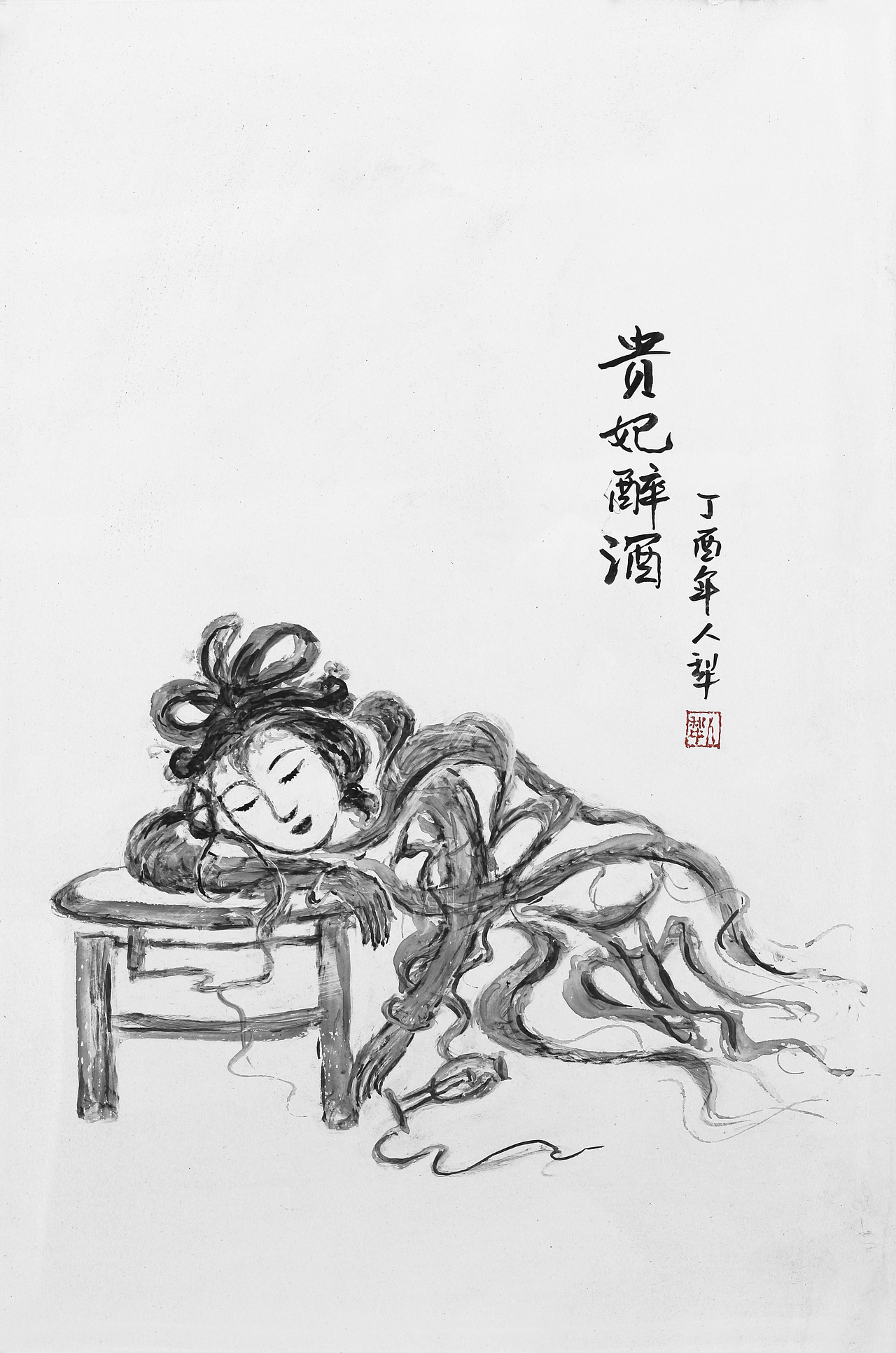贵妃醉酒-人犁文字入画
