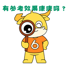 牛片网IP形象牛尖尖表情包