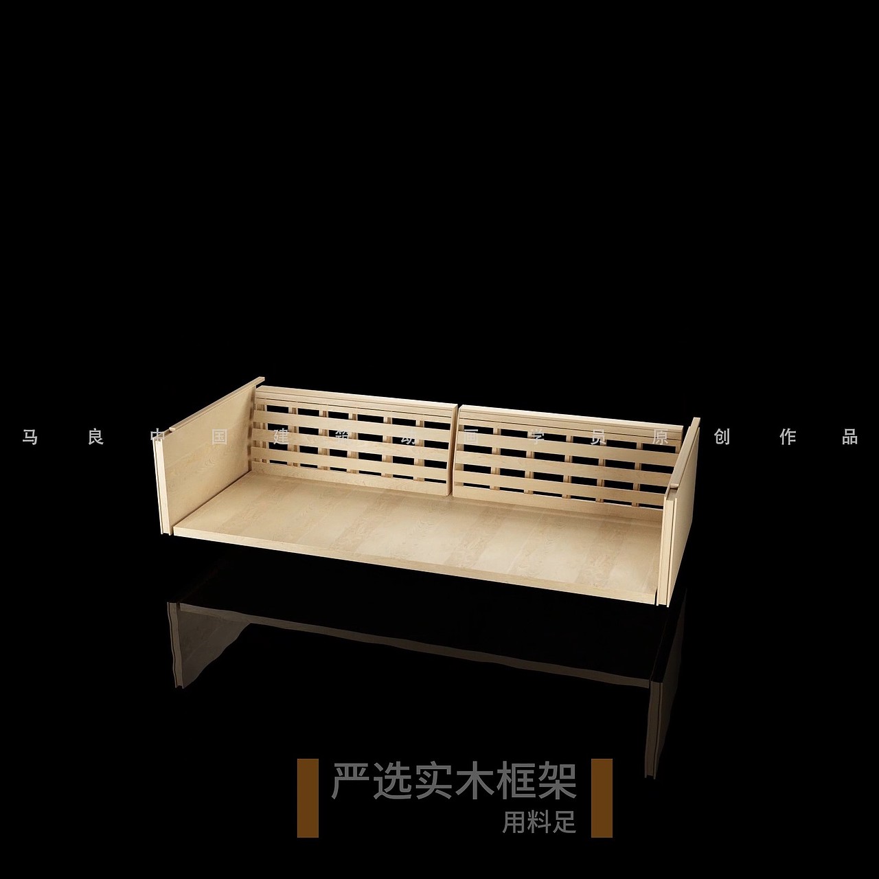 马良中国动画班学员原创作品-淘宝家具动画