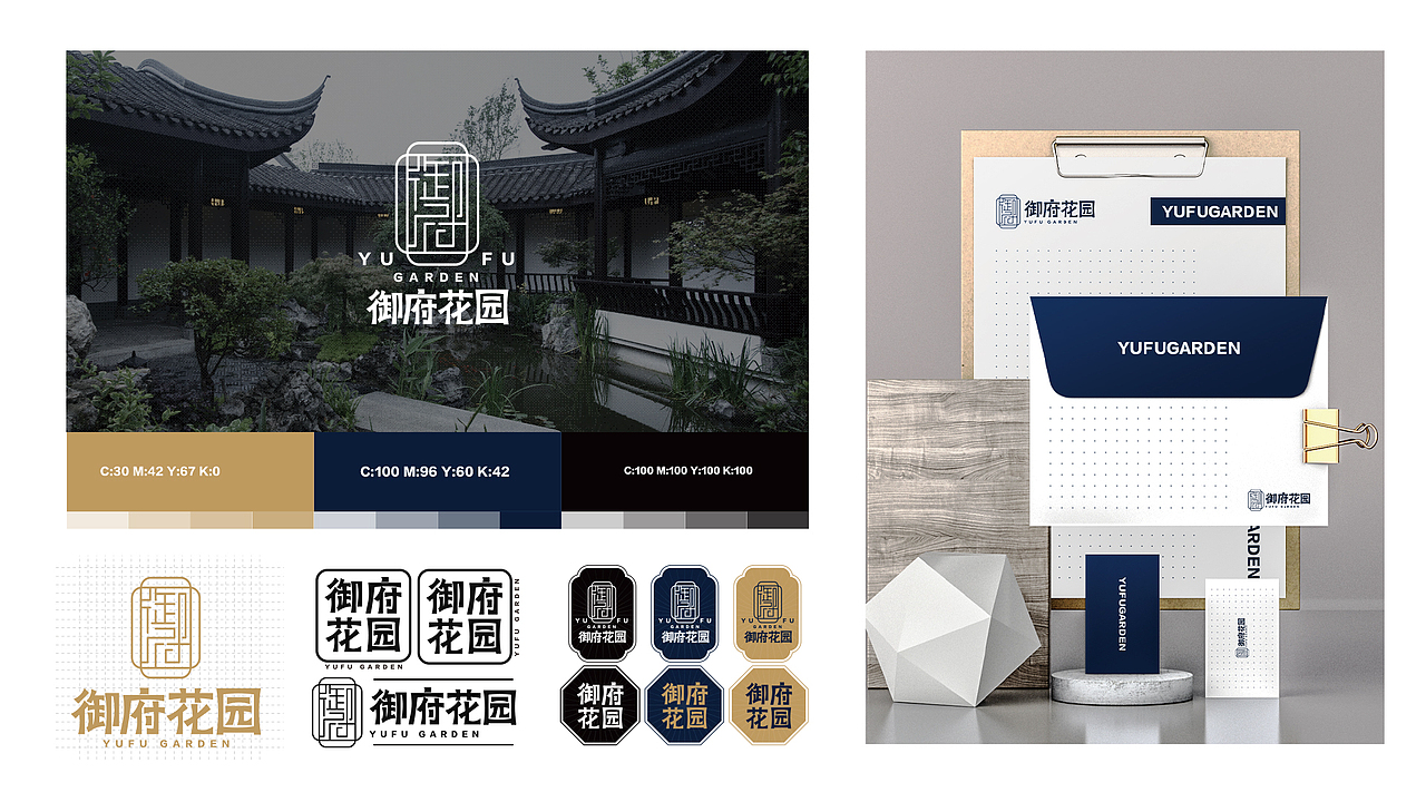 2021年logo设计案例