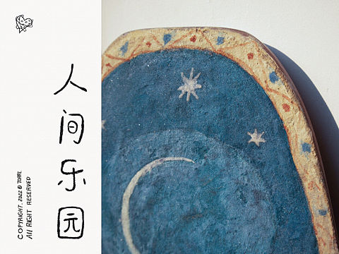 飘｜靳兆心岩彩作品