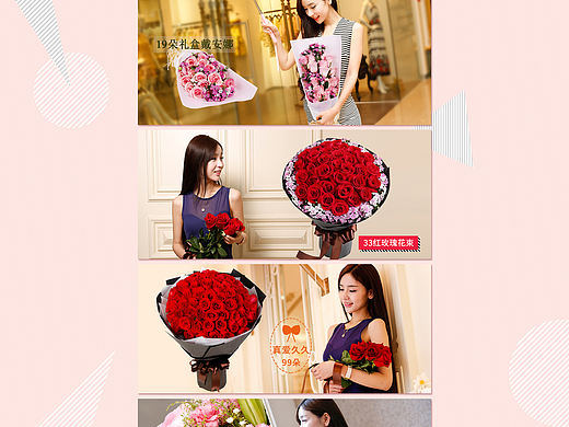 母亲节-爱唯一（个人主页-ZMTYxMzY0MzY=） - 电商 - 站酷设计师wasserwen原创素材 - 站酷ZCOOL