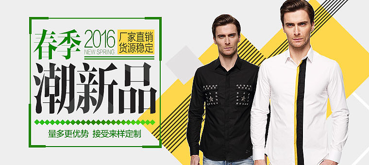 钻展作品合集（图ZNjEyMDk5NzY=） - 运营设计 - 站酷设计师设计蘑菇粒原创素材 - 站酷ZCOOL